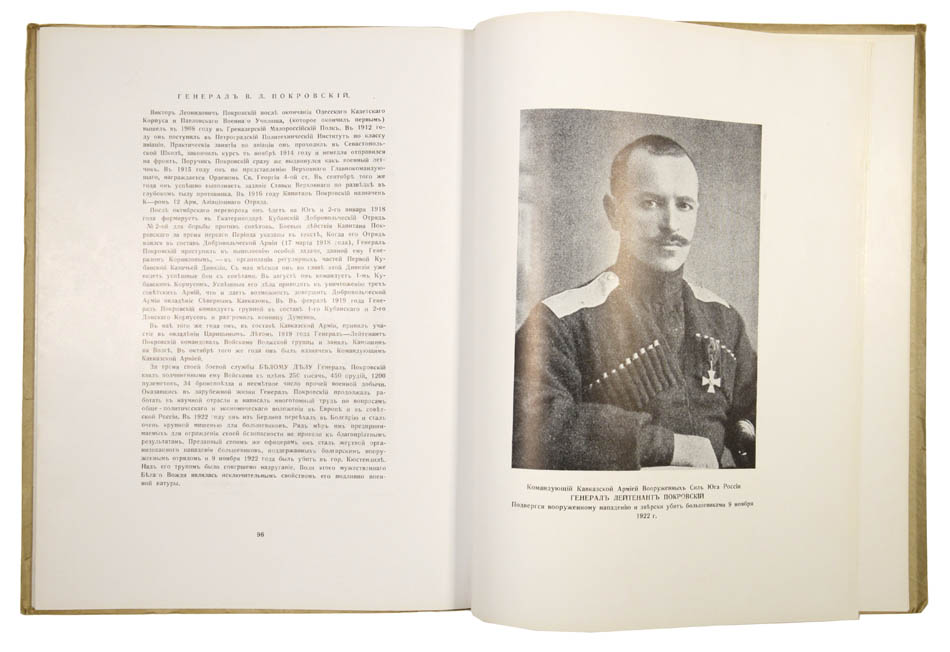 first edition of this fine portfolio containing a history of the white movement during the early years of the civil war