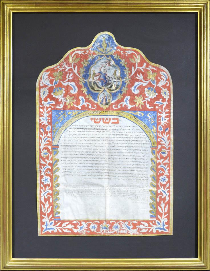 A very attractive example of a traditional Jewish marriage contract, fully manuscript<br />and richly decorated with fine colours and liquid gold.