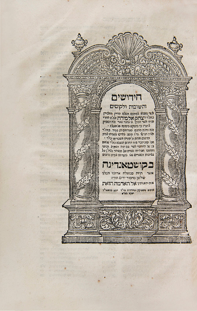 Two responsa books published as one, published by the grandsons of Rabbi Kovo and his son in law Yeshoshua Chandali. Signature to title is by Rabbi Chaim HaCohen, chief Sephardic rabbi of Tiberias.