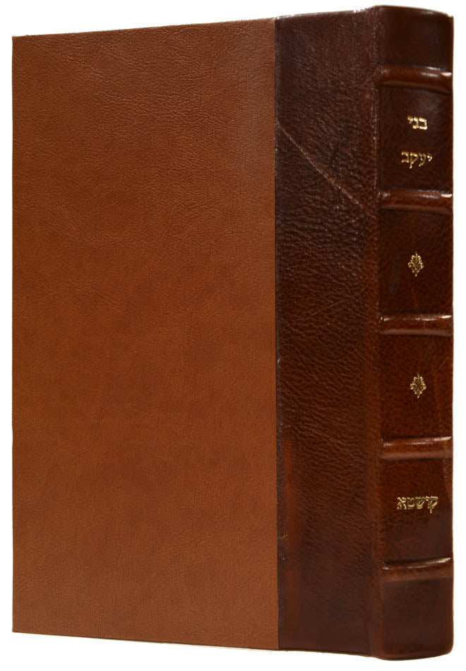First and only edition of this commentary on Sefer Haitur with responses by Rabbi Yaakov Sasson.