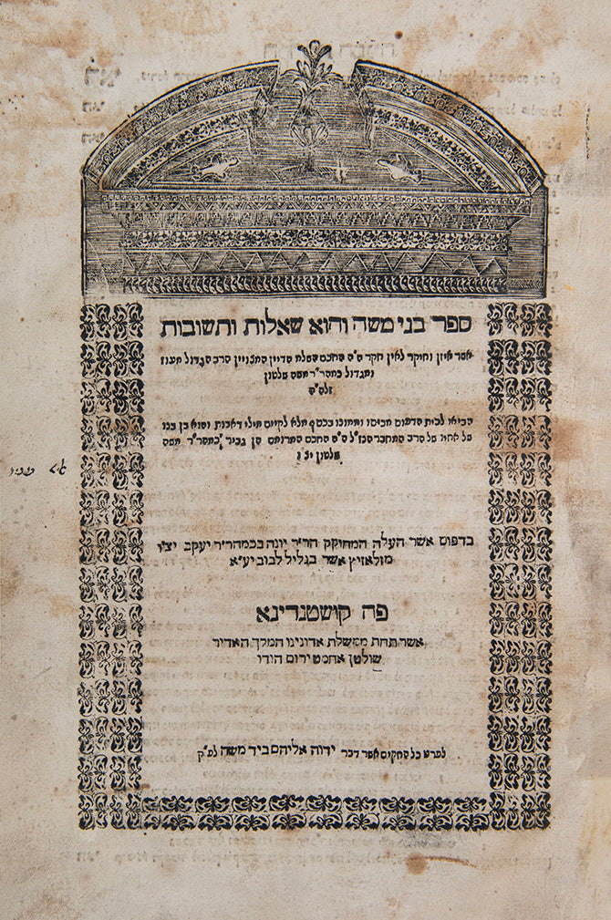 Responsa work by Rabbi Moshe Shilton one of the great Jewish scholars of Constantinople of his time.