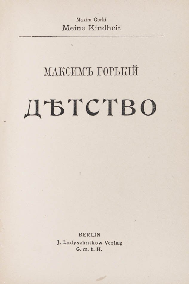 Scarce first edition of the first part of Gorky's autobiography