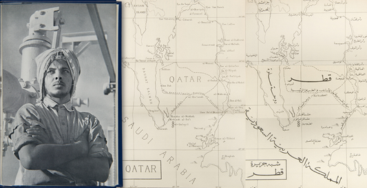 A Time of Transition in the Arabian Gulf