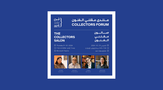 Collectors Forum at Abu Dhabi Art 2024