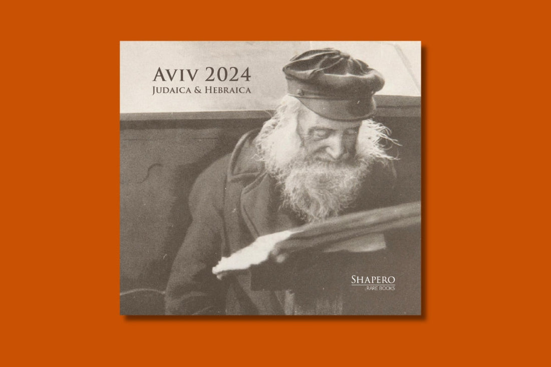 Aviv: Judaica catalogue 2024