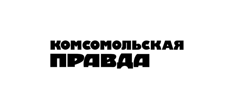 Komsomolskaya Pravda Shapero Rare Books