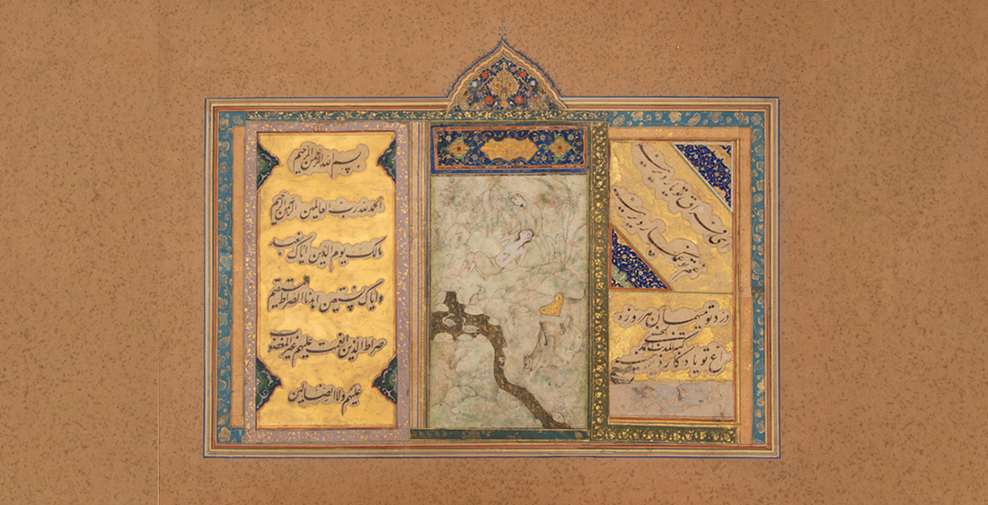 Qur'ans: Five Examples From Our Shelves