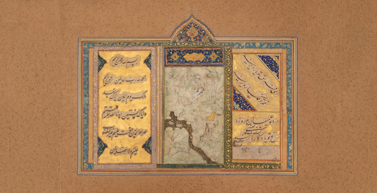 Qur'ans: Five Examples From Our Shelves