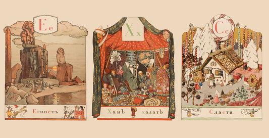 Russian Art & Theatre: Latest Russian Catalogue