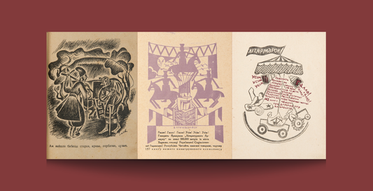 Five Ukrainian Writers You Should Know About