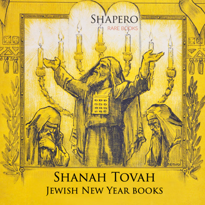 Shanah Tovah