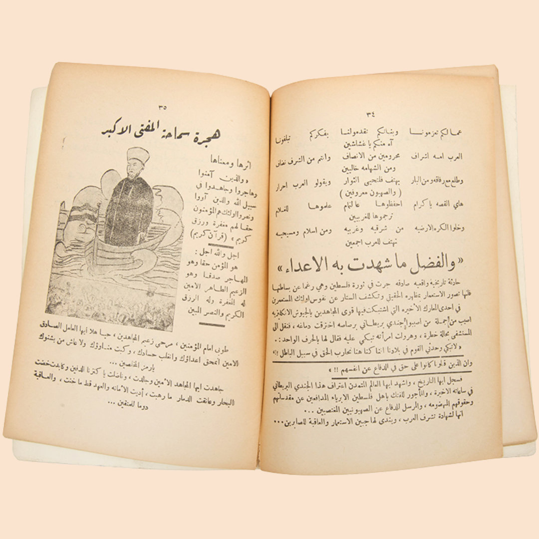 Continental Literature