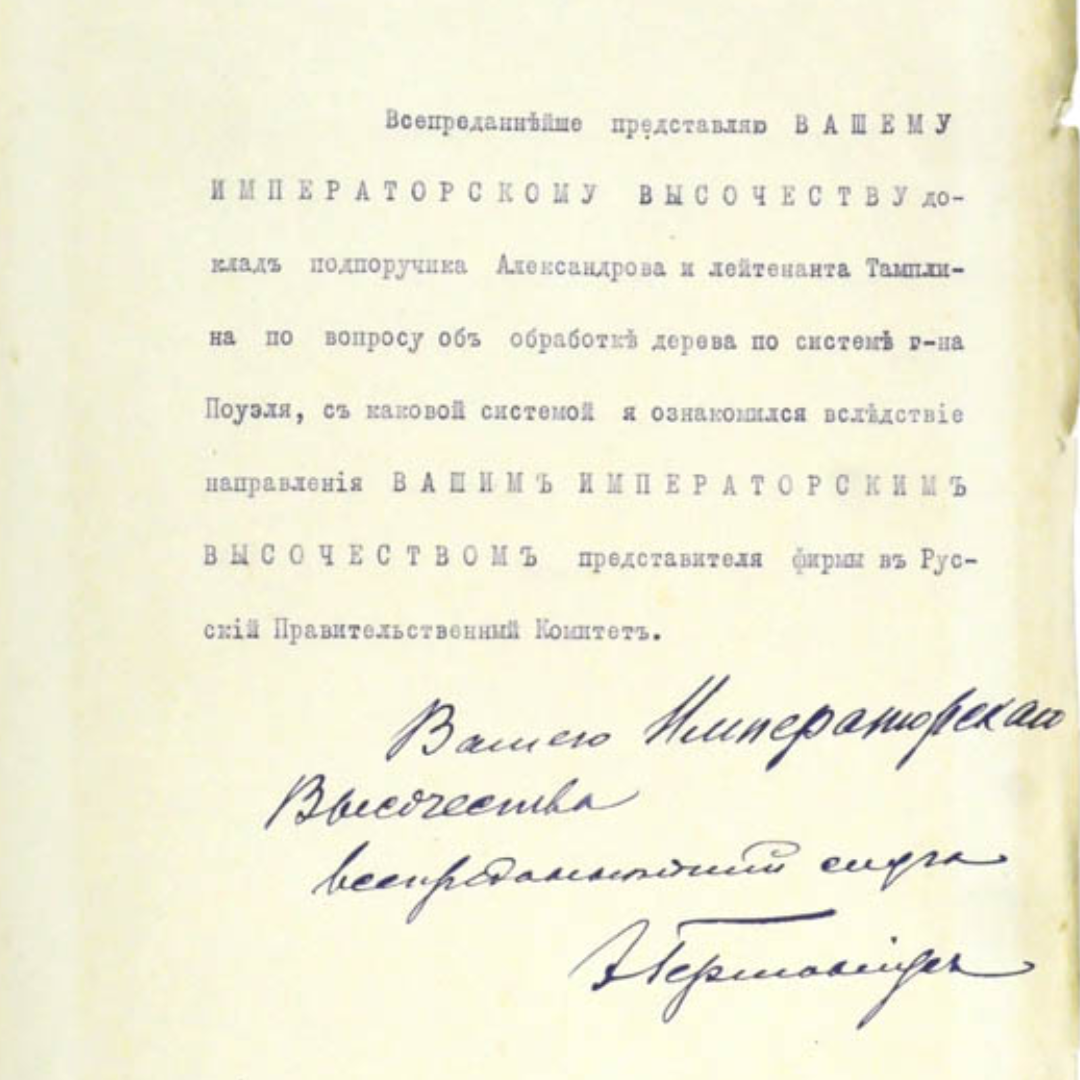 Ephemera