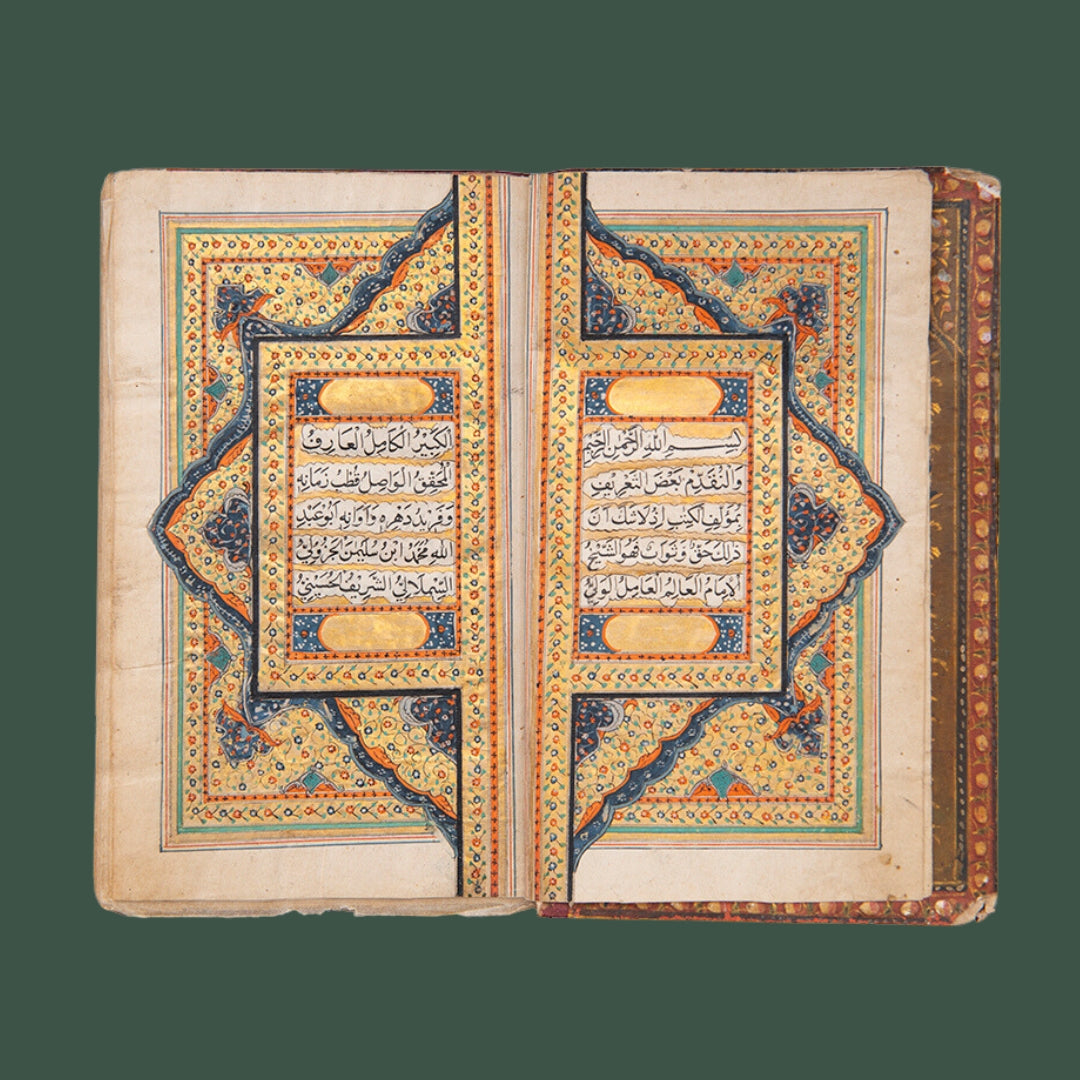 Near East and Islamic | Gift Ideas