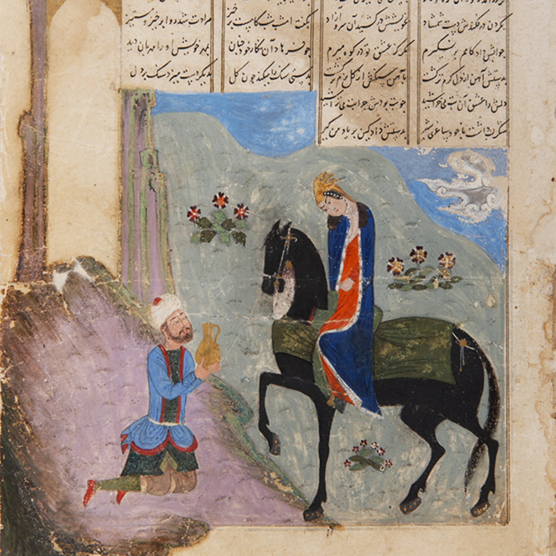 Islamic and Indian Art | A Curated Selection for the Collectors and Connoisseurs | 19 Oct 2024