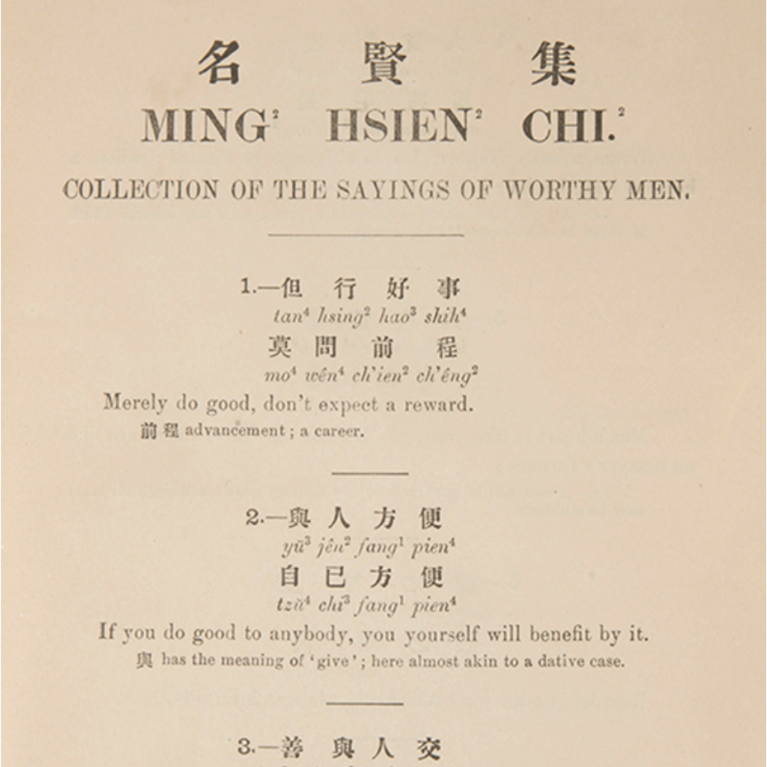 Phrase Books