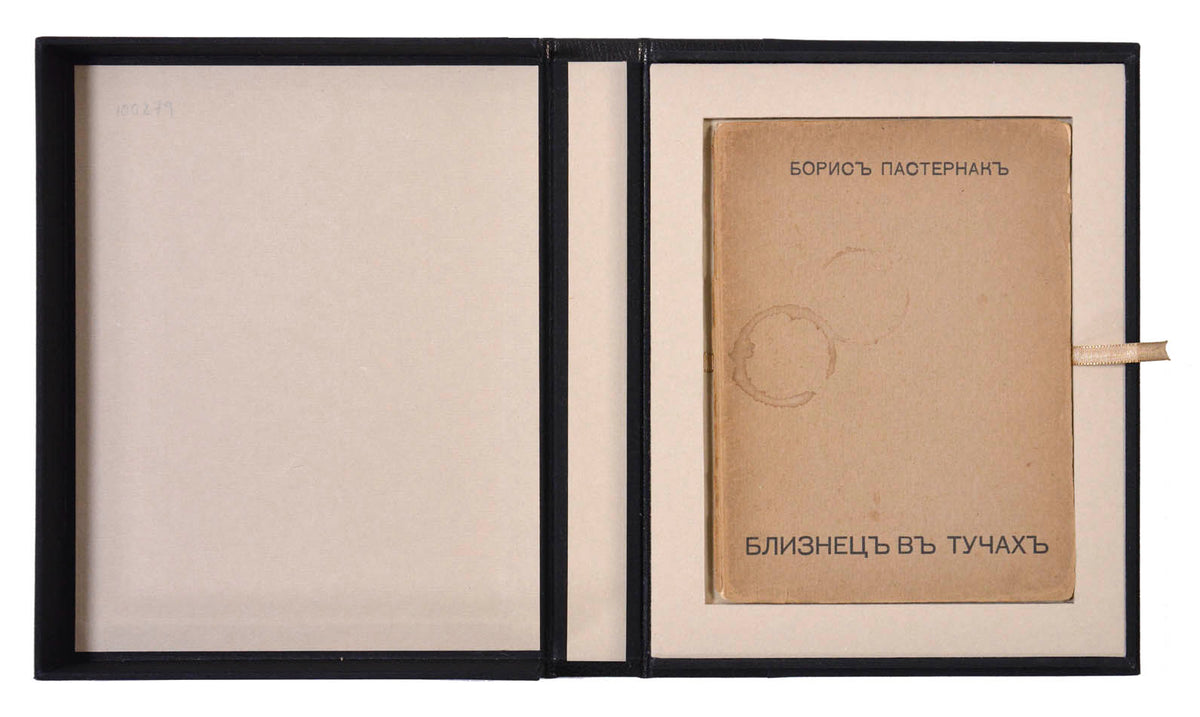 Rare first editon of Pasternak's first work. An incredibly scarce collection of poem's by Russia's most famous literary figures.