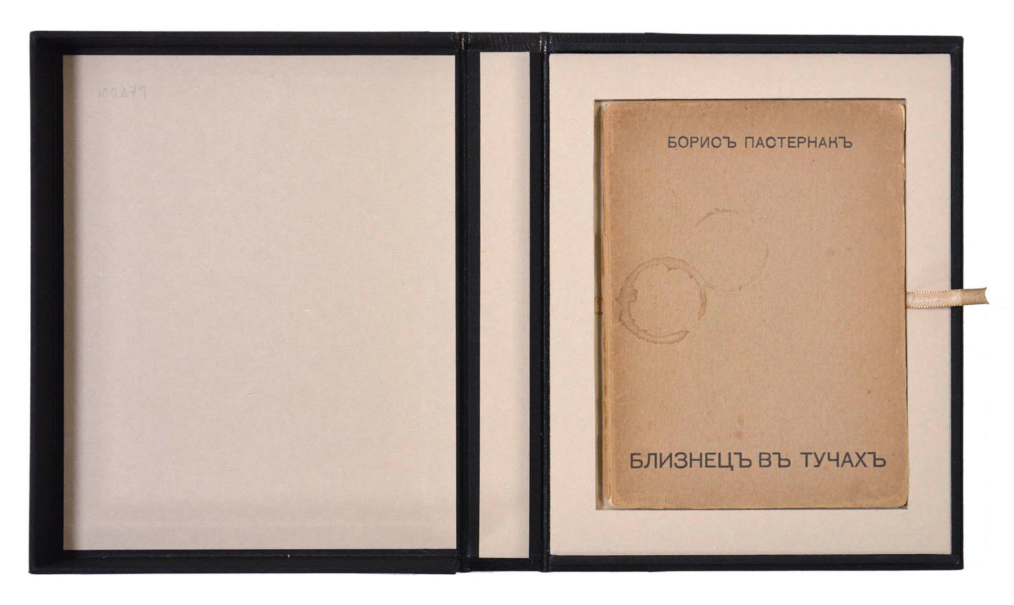 Rare first editon of Pasternak's first work. An incredibly scarce collection of poem's by Russia's most famous literary figures.