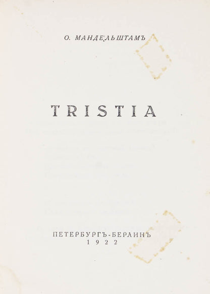 Tristia.