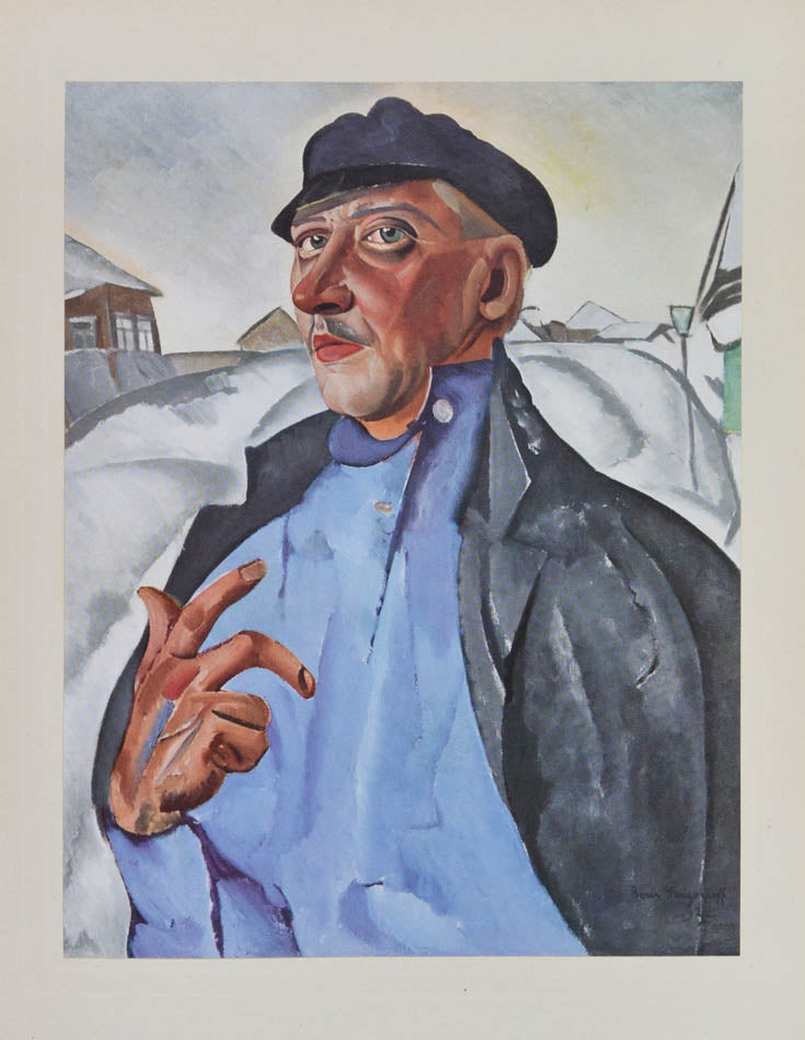Grigoriev's wonderful work here printed specially for one of Broadway's most successful producers of the 1910s and 1920s. 