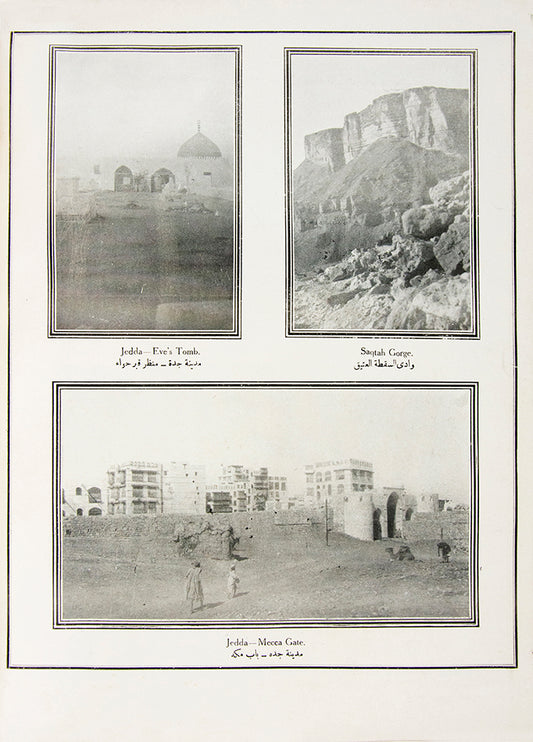 Scarce photo publication of both Iraq and Central Arabia during the Great War, brought out by St John Philby at the end of the year 1918. 