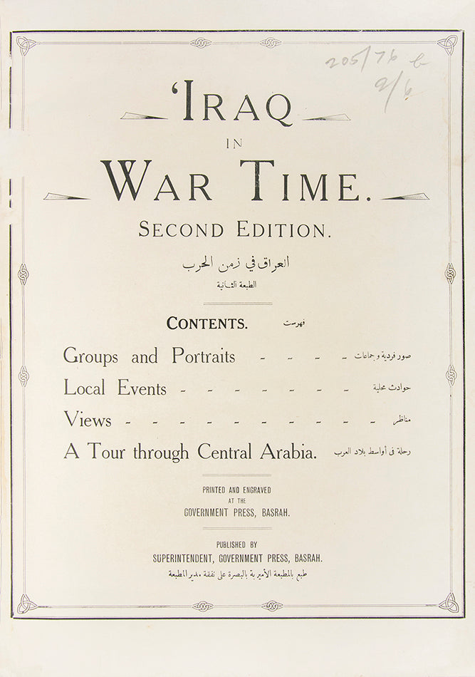 Scarce photo publication of both Iraq and Central Arabia during the Great War, brought out by St John Philby at the end of the year 1918. 
