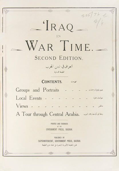 Scarce photo publication of both Iraq and Central Arabia during the Great War, brought out by St John Philby at the end of the year 1918. 