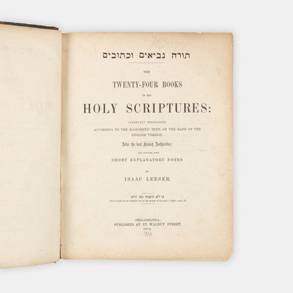 First edition of the first English translation of the entire Hebrew Bible by a Jew.