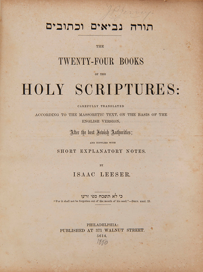 First edition of the first English translation of the entire Hebrew Bible by a Jew. 