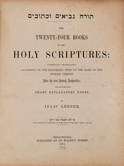 First edition of the first English translation of the entire Hebrew Bible by a Jew. 