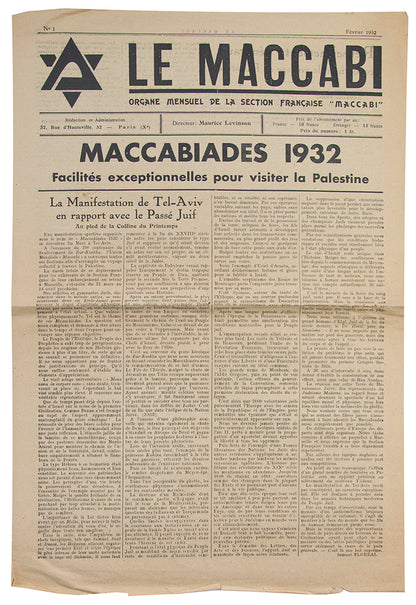 An important collection of documents of the first Maccabiah Games held in Palsetine in 1932.