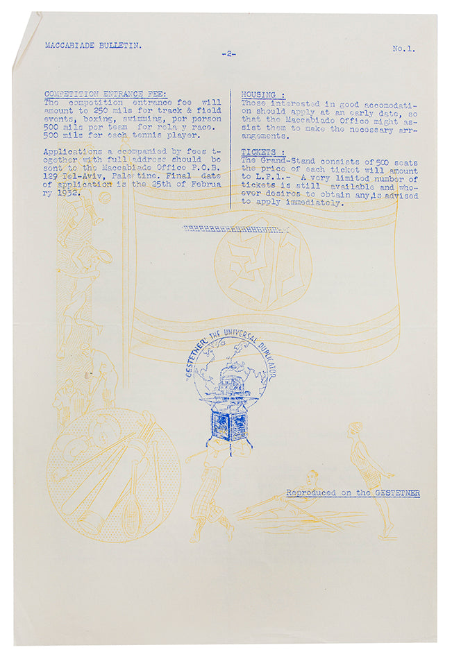 An important collection of documents of the first Maccabiah Games held in Palsetine in 1932.