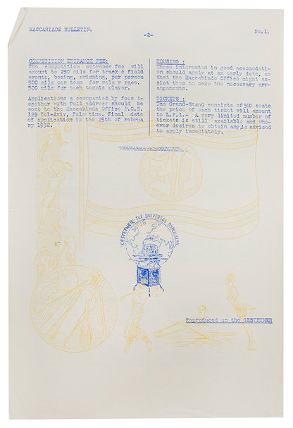 An important collection of documents of the first Maccabiah Games held in Palsetine in 1932.