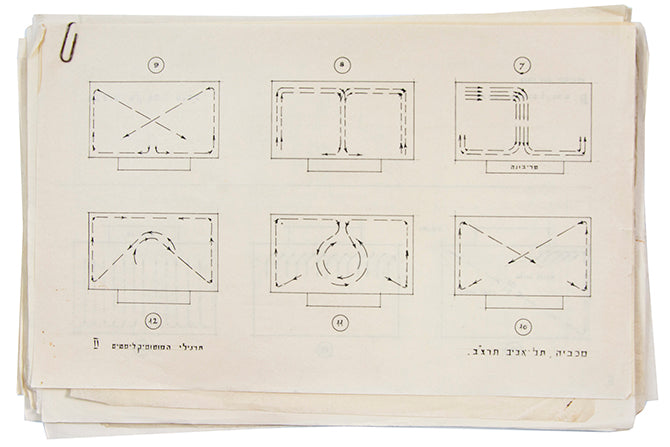 An important collection of documents of the first Maccabiah Games held in Palsetine in 1932.
