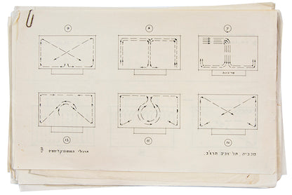 An important collection of documents of the first Maccabiah Games held in Palsetine in 1932.