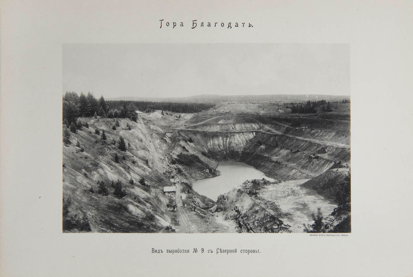 An uncommon album of the magnetite mining industry in the Urals in the original portfolio