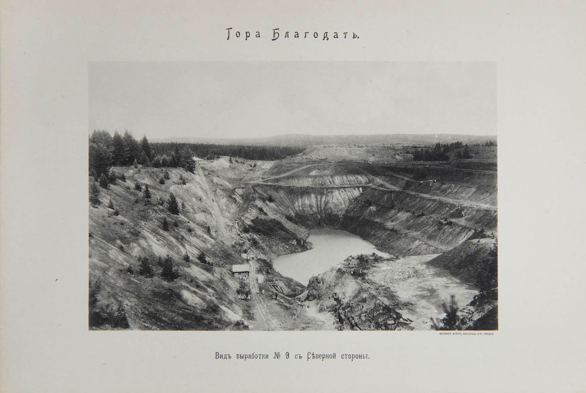 An uncommon album of the magnetite mining industry in the Urals in the original portfolio
