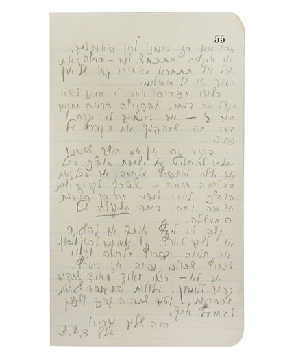 Important handwritten letter written by David Ben-Gurion to Menahem Ussishkin before the outbreak of World War II.