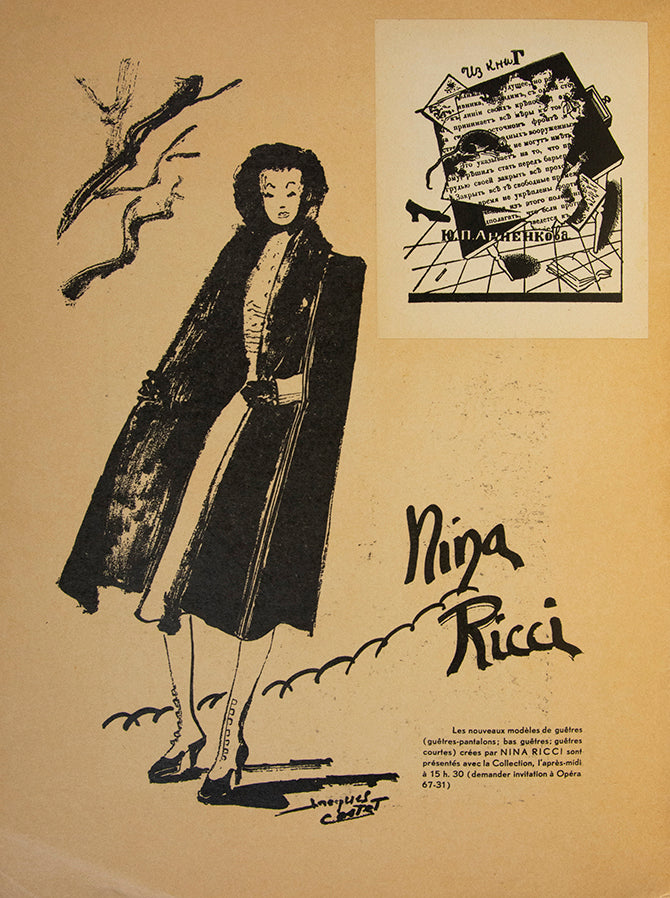 Annekov's own copy. Programme for the Russian opera in Paris.