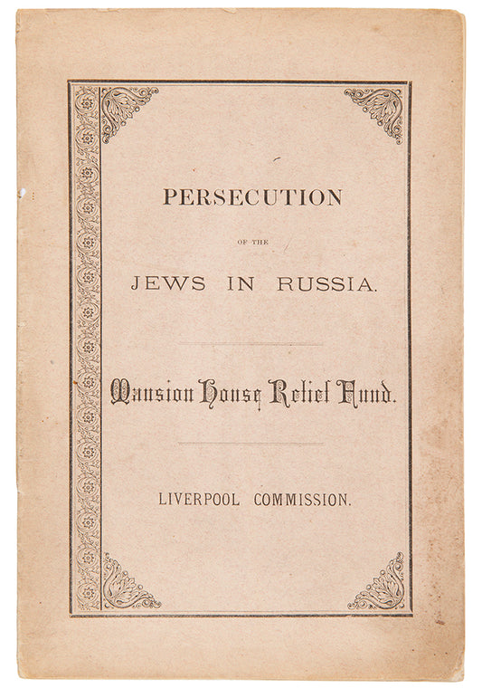 Memoir of the proceedings of the commission following the anti-Jewish pogroms of 1881 in the Russian Empire.