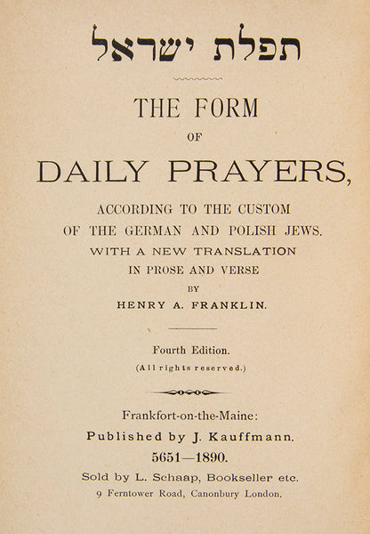 Scarce fourth edition of this prayer book, bound in a fine decorative binding, and includ ing a special prayer for Queen Victoria and Prince Albert.