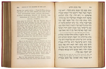 Scarce fourth edition of this prayer book, bound in a fine decorative binding, and includ ing a special prayer for Queen Victoria and Prince Albert.