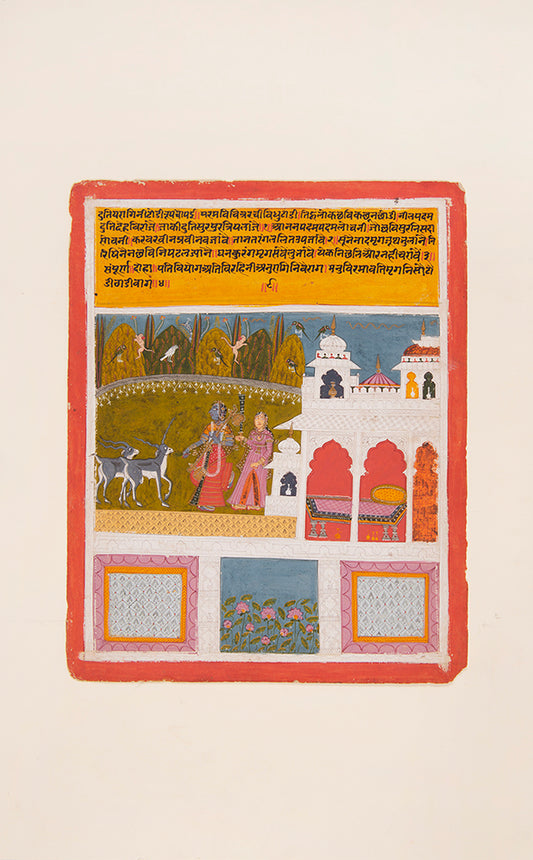 A Ragamala painting of the scene Todi Ragini, a lady stands with a vina feeding two deer, from Datia circa 1725.