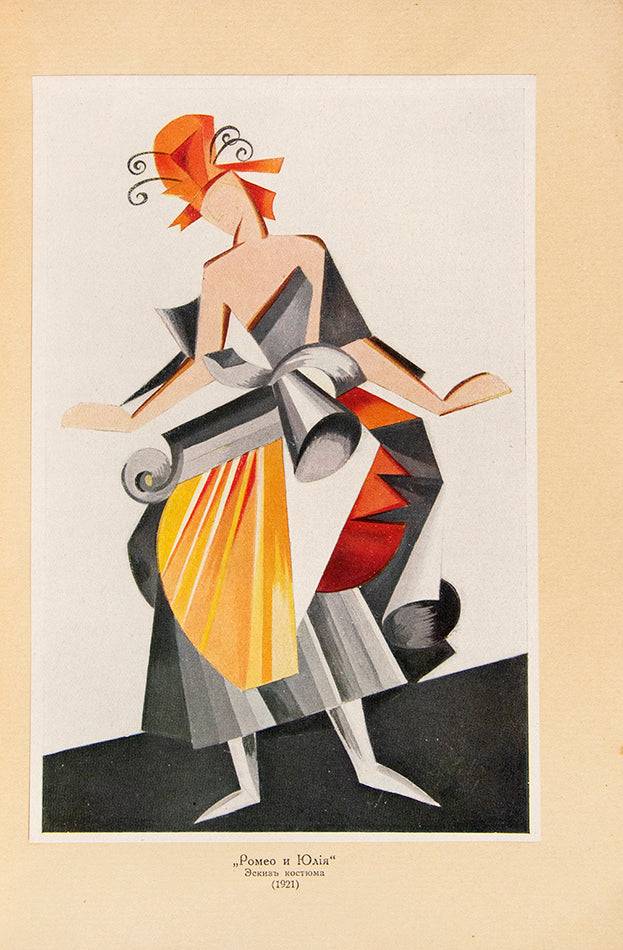 Alexandra Ekster, kak zhivopisets i khudozhnik stseny. [Alexandra Exter as an Artist and a Theatre Designer.]