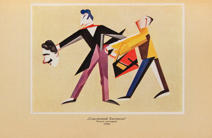 Alexandra Ekster, kak zhivopisets i khudozhnik stseny. [Alexandra Exter as an Artist and a Theatre Designer.]