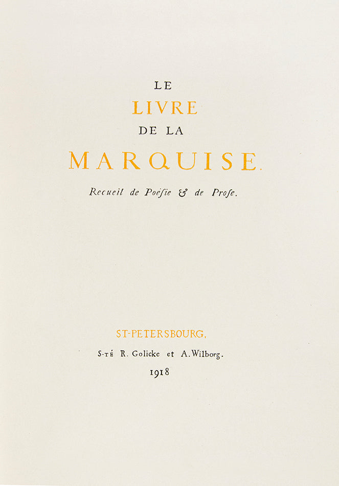 First edition of Somov's famous illustrations. 