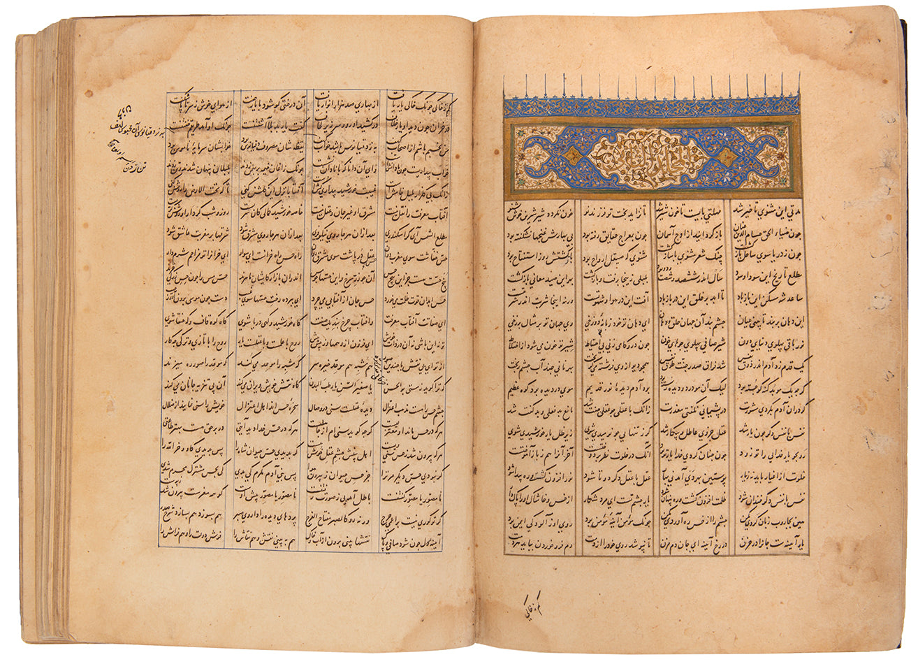 A fine timurid copy of Rumi's most celebrated text, the mathnavi, illuminated manuscript on paper from the mid fifteenth century