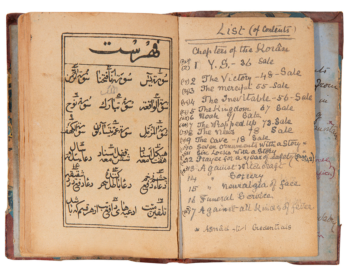 A Collection of Quranic excerpts printed from a manuscript copied by Muhammad Ali in bombay by qazi ebrahim in 1287