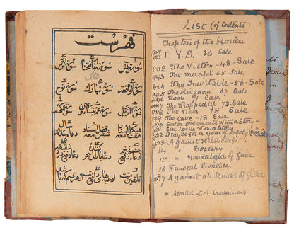 A Collection of Quranic excerpts printed from a manuscript copied by Muhammad Ali in bombay by qazi ebrahim in 1287