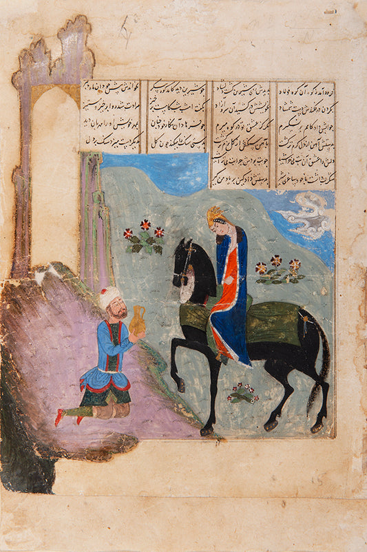 Timurid manuscript illustration of Shirin and Farhad at Mount Bistun from a 15th century manuscirpt.